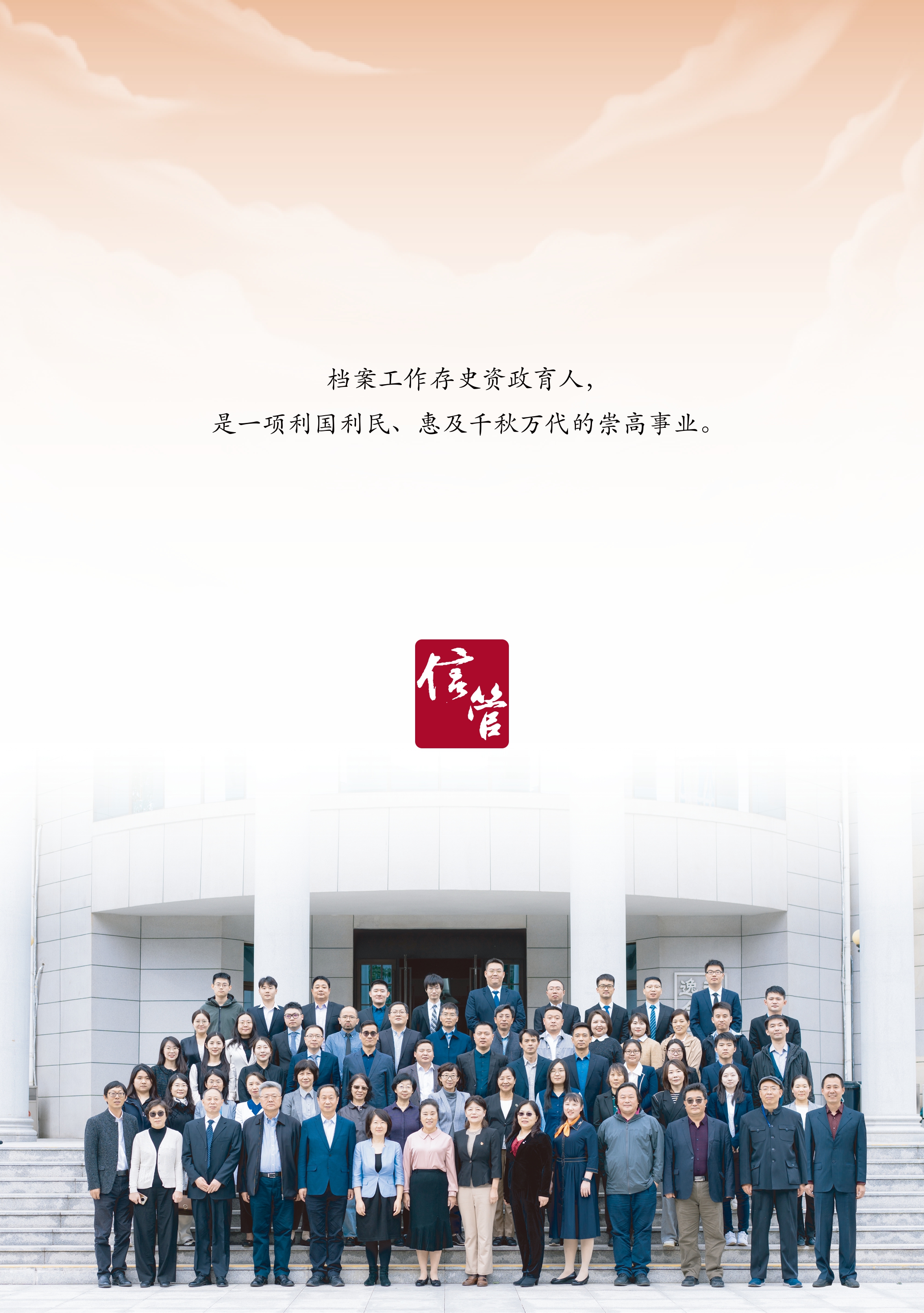人大麻豆影片
MAA项目宣传册(2026版)_page-0002.jpg