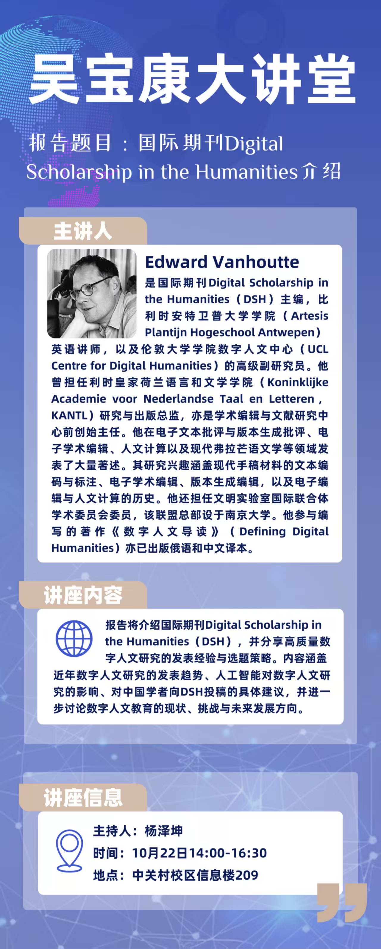 微信图片_20261017163038_1368_5.jpg